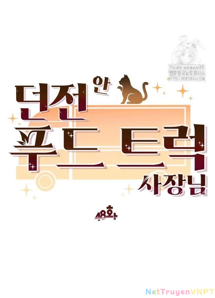 Chủ Xe Thức Ăn Nhanh Trong Ngục Tối Chapter 48 - Trang 2