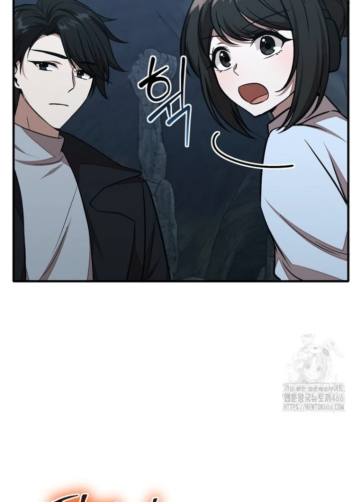 Chủ Xe Thức Ăn Nhanh Trong Ngục Tối Chapter 49 - Trang 2