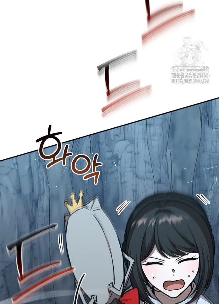 Chủ Xe Thức Ăn Nhanh Trong Ngục Tối Chapter 49 - Trang 2