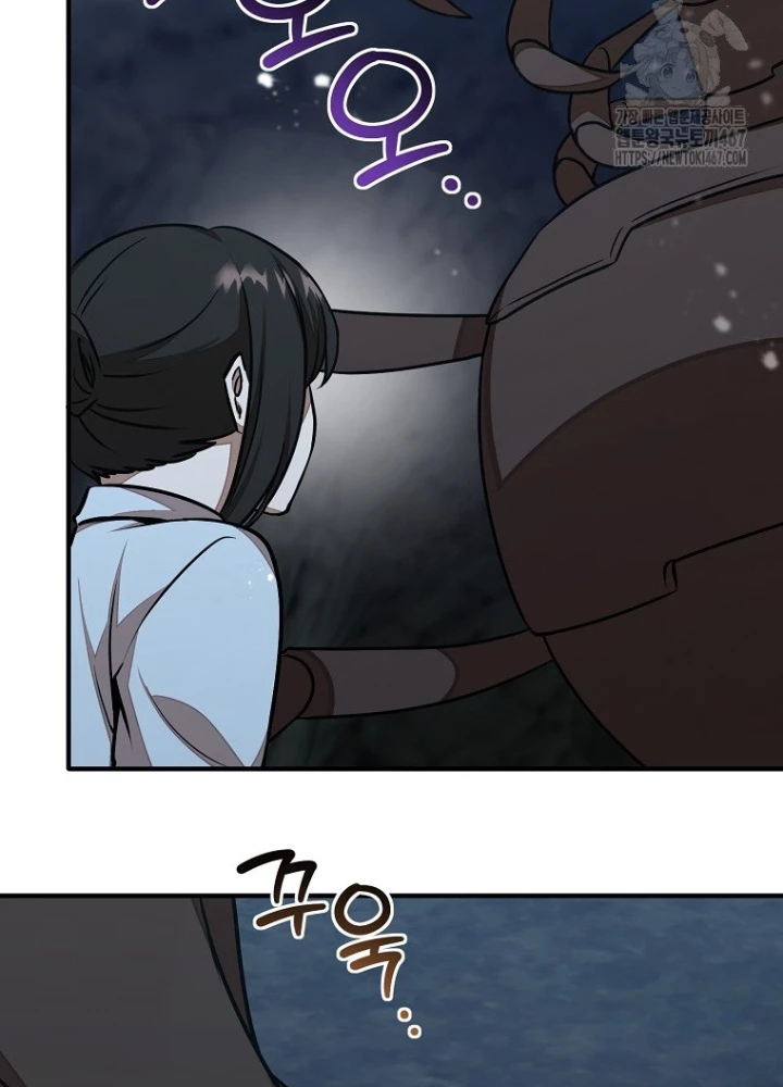 Chủ Xe Thức Ăn Nhanh Trong Ngục Tối Chapter 50 - Trang 2