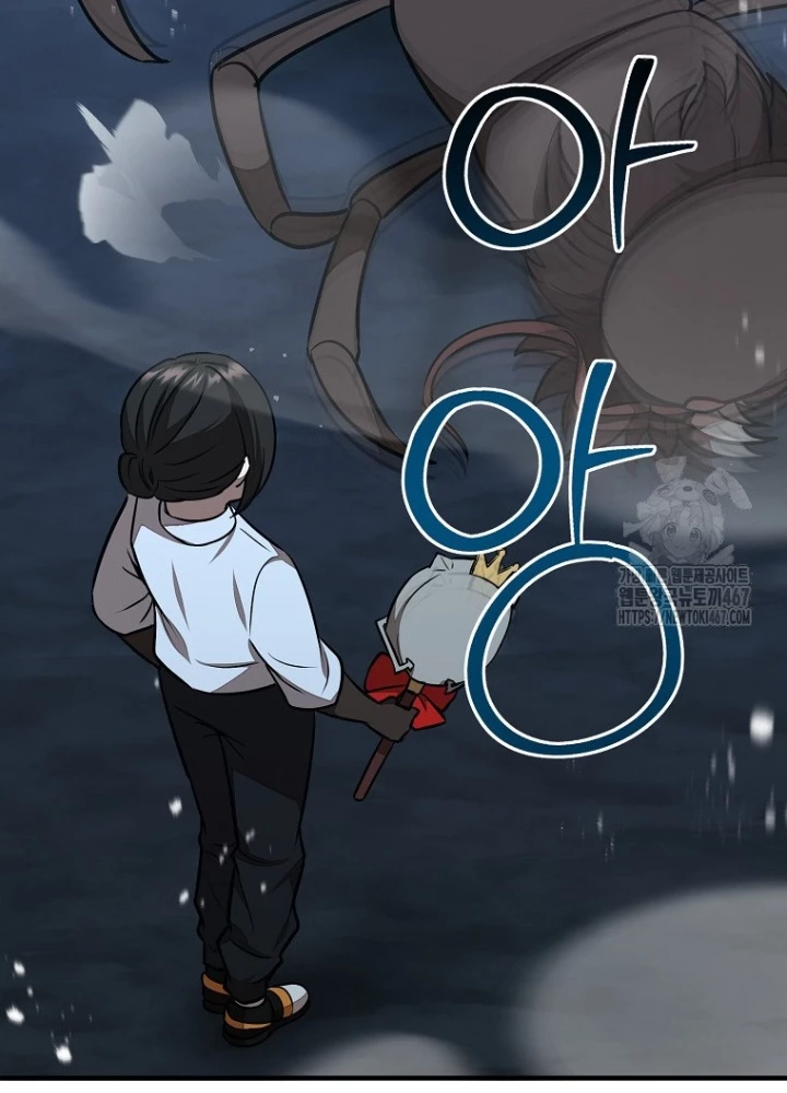 Chủ Xe Thức Ăn Nhanh Trong Ngục Tối Chapter 50 - Trang 2