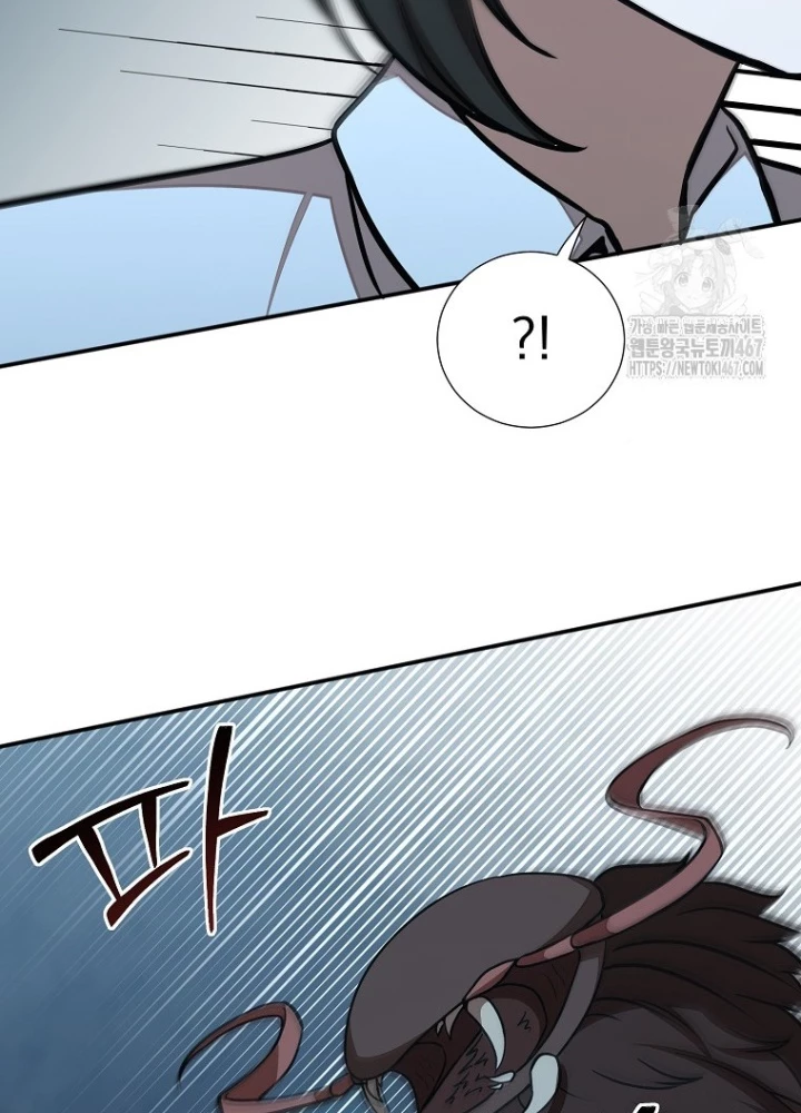 Chủ Xe Thức Ăn Nhanh Trong Ngục Tối Chapter 50 - Trang 2