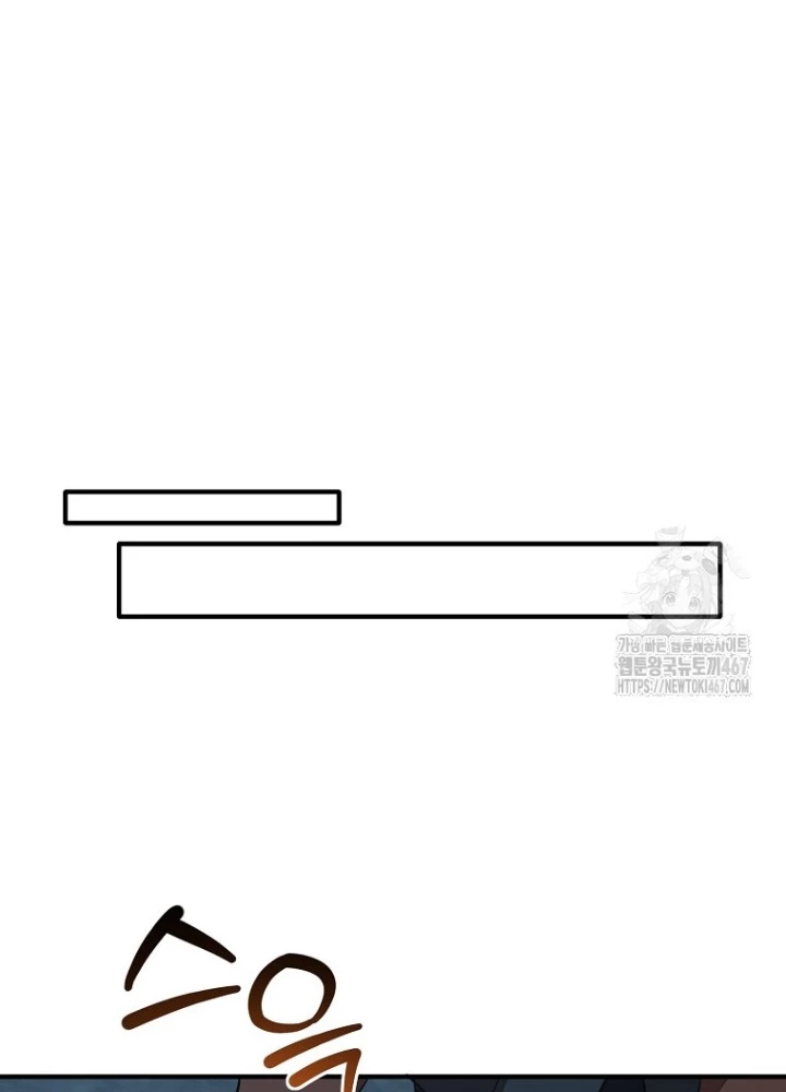 Chủ Xe Thức Ăn Nhanh Trong Ngục Tối Chapter 50 - Trang 2