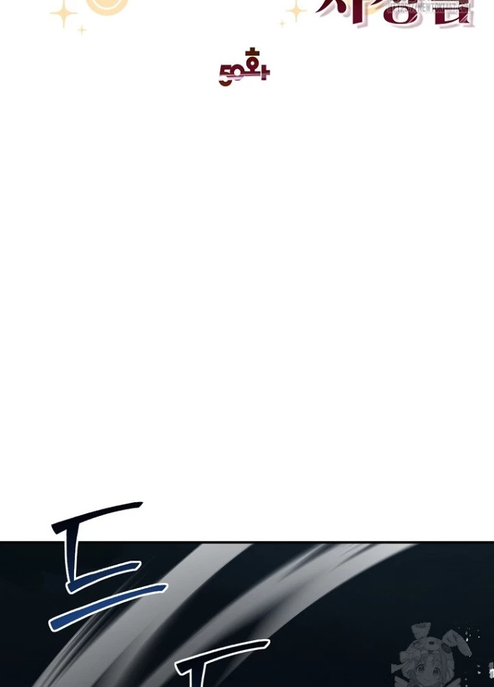 Chủ Xe Thức Ăn Nhanh Trong Ngục Tối Chapter 50 - Trang 2