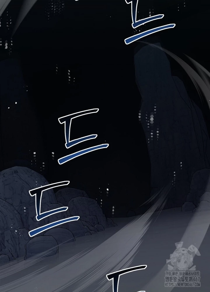 Chủ Xe Thức Ăn Nhanh Trong Ngục Tối Chapter 50 - Trang 2