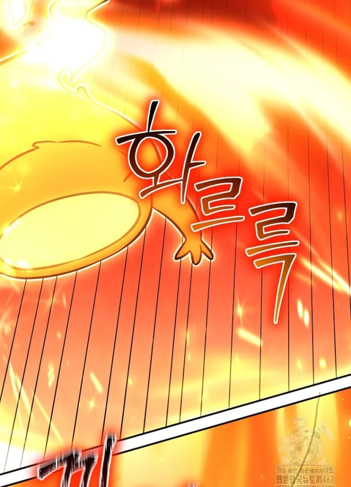 Chủ Xe Thức Ăn Nhanh Trong Ngục Tối Chapter 50 - Trang 2