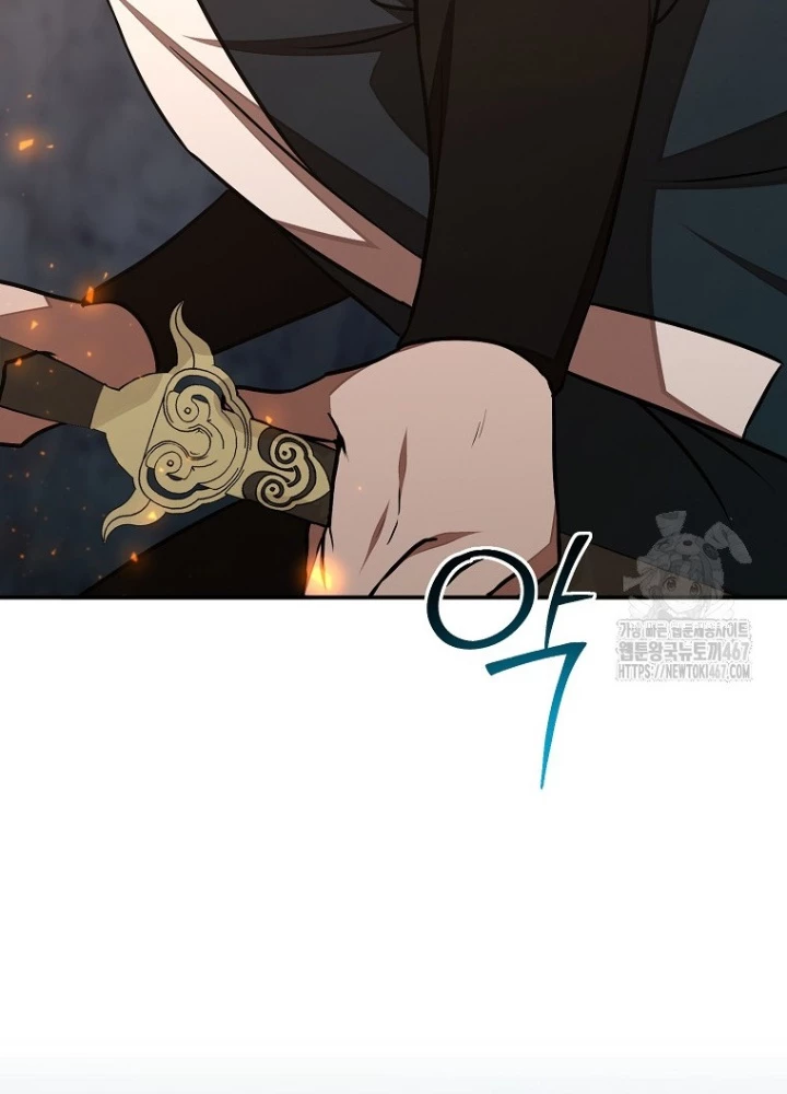 Chủ Xe Thức Ăn Nhanh Trong Ngục Tối Chapter 50 - Trang 2