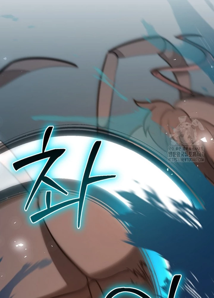 Chủ Xe Thức Ăn Nhanh Trong Ngục Tối Chapter 50 - Trang 2