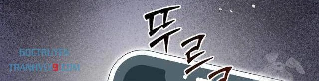 Chủ Xe Thức Ăn Nhanh Trong Ngục Tối Chapter 51 - Trang 2