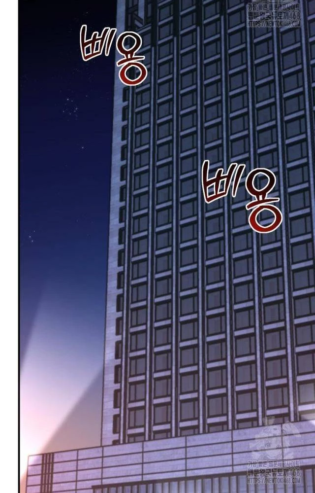 Chủ Xe Thức Ăn Nhanh Trong Ngục Tối Chapter 51 - Trang 2