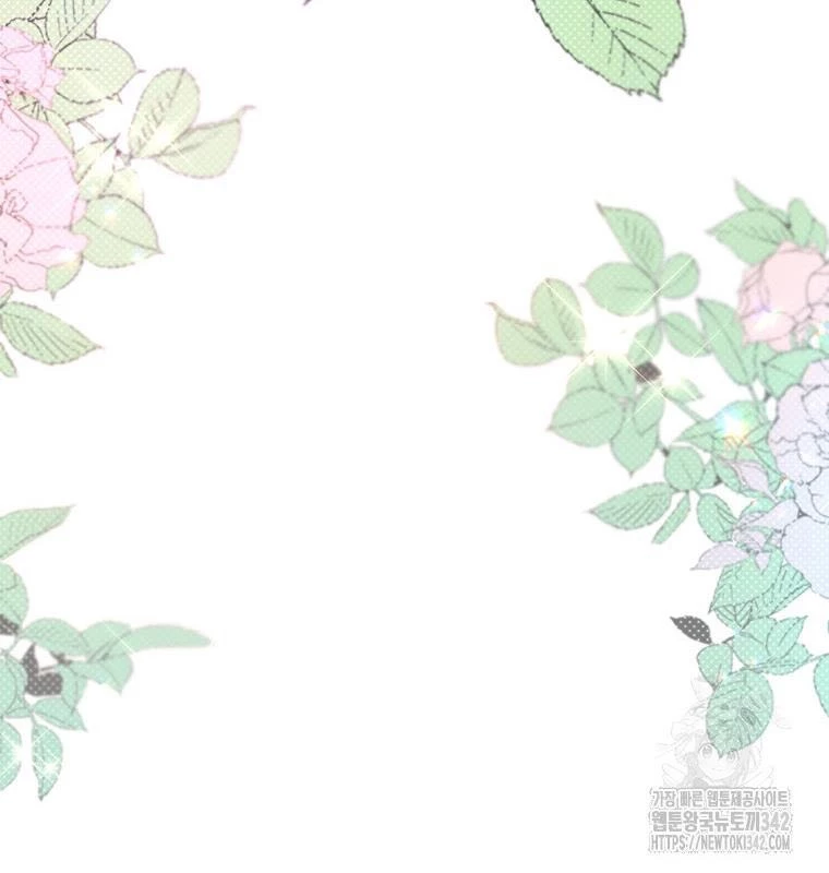 Chủ Xe Thức Ăn Nhanh Trong Ngục Tối Chapter 7 - Trang 2