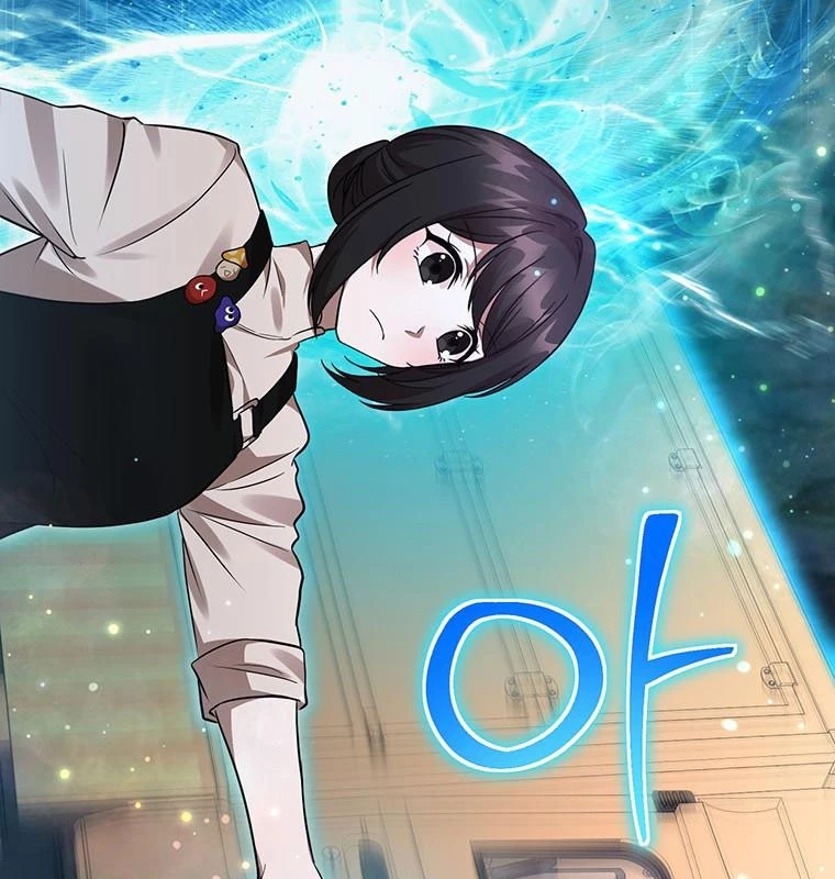 Chủ Xe Thức Ăn Nhanh Trong Ngục Tối Chapter 9 - Trang 2