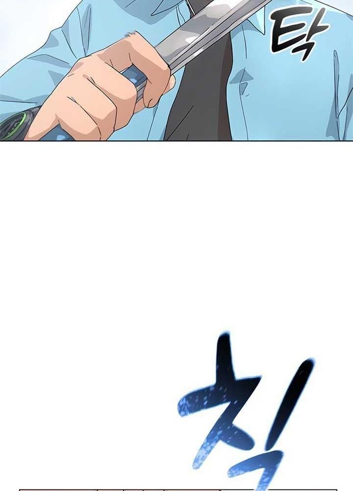 Chữa Lành Cuộc Sống Bằng Cách Cắm Trại Ở Thế Giới Khác Chapter 1 - Trang 2