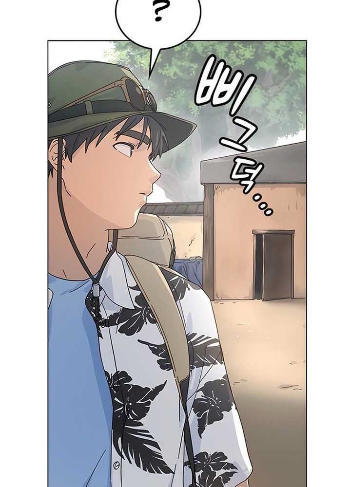 Chữa Lành Cuộc Sống Bằng Cách Cắm Trại Ở Thế Giới Khác Chapter 1 - Trang 2