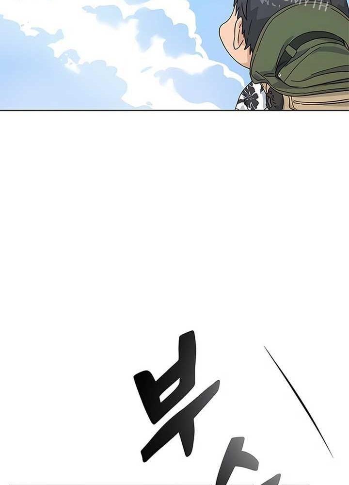 Chữa Lành Cuộc Sống Bằng Cách Cắm Trại Ở Thế Giới Khác Chapter 1 - Trang 2