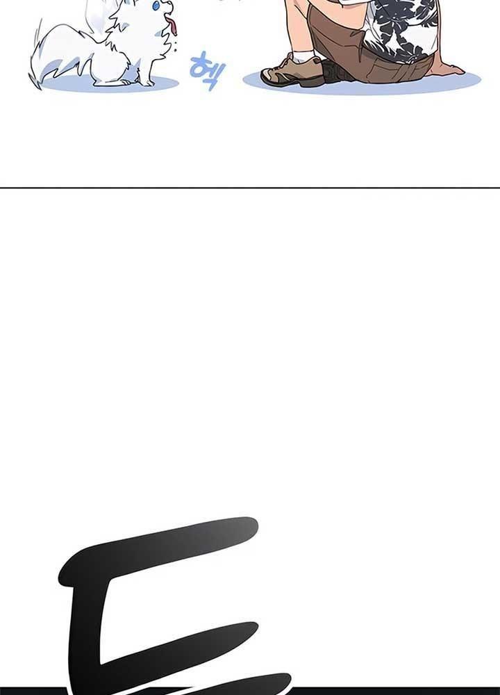 Chữa Lành Cuộc Sống Bằng Cách Cắm Trại Ở Thế Giới Khác Chapter 1 - Trang 2