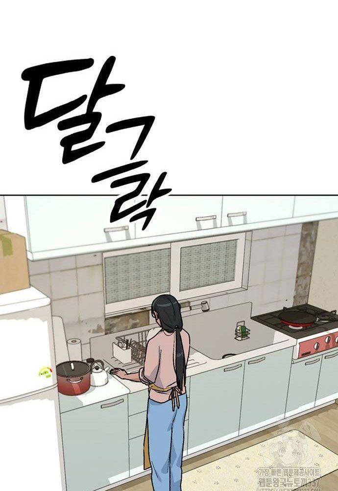 Chữa Lành Cuộc Sống Bằng Cách Cắm Trại Ở Thế Giới Khác Chapter 12 - Trang 2