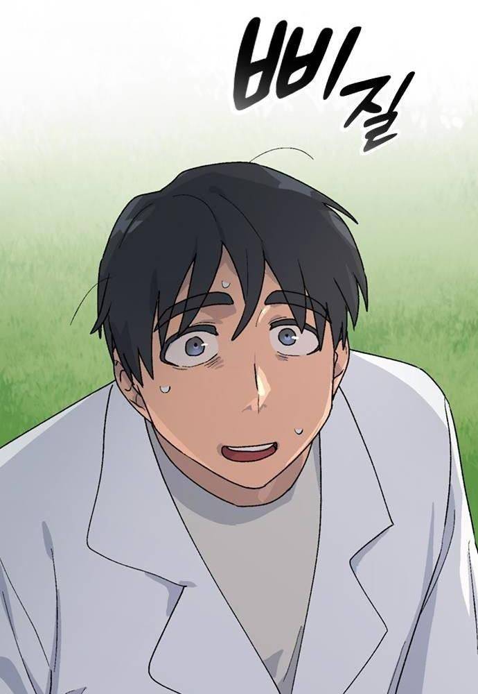 Chữa Lành Cuộc Sống Bằng Cách Cắm Trại Ở Thế Giới Khác Chapter 13 - Trang 2