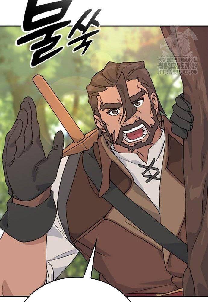 Chữa Lành Cuộc Sống Bằng Cách Cắm Trại Ở Thế Giới Khác Chapter 14 - Trang 2