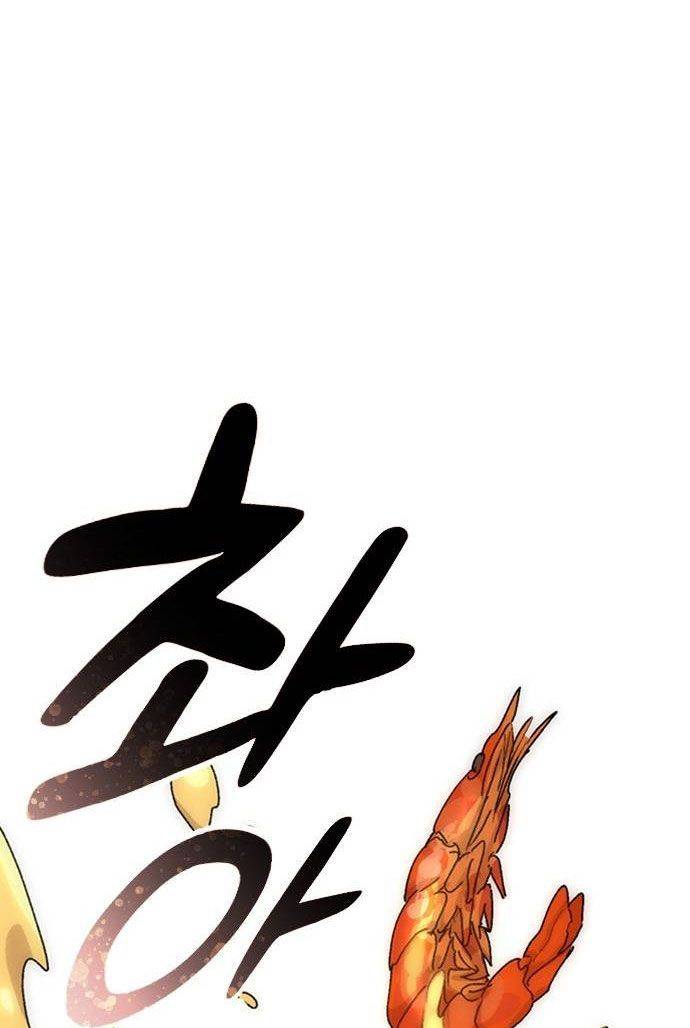 Chữa Lành Cuộc Sống Bằng Cách Cắm Trại Ở Thế Giới Khác Chapter 14 - Trang 2