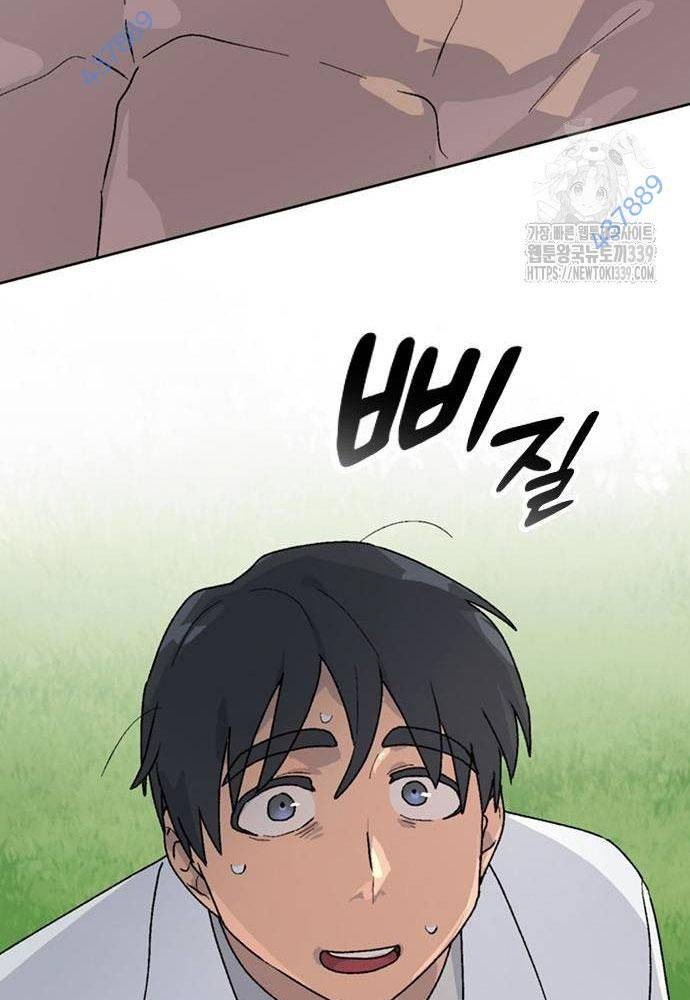 Chữa Lành Cuộc Sống Bằng Cách Cắm Trại Ở Thế Giới Khác Chapter 14 - Trang 2