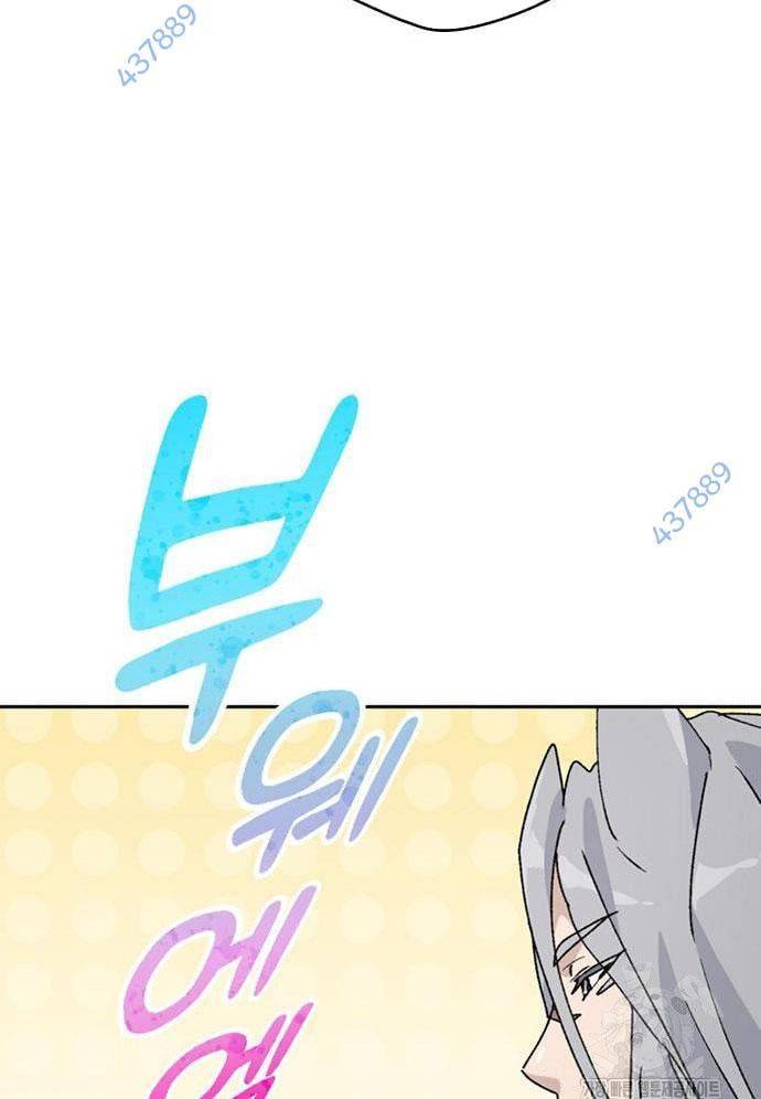 Chữa Lành Cuộc Sống Bằng Cách Cắm Trại Ở Thế Giới Khác Chapter 16 - Trang 2