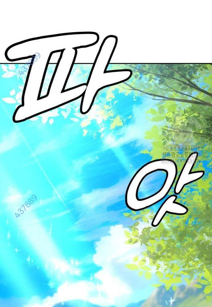 Chữa Lành Cuộc Sống Bằng Cách Cắm Trại Ở Thế Giới Khác Chapter 16 - Trang 2