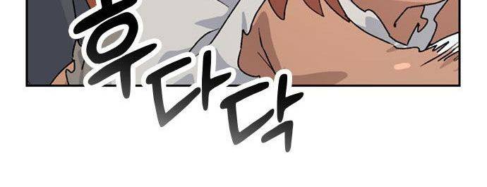 Chữa Lành Cuộc Sống Bằng Cách Cắm Trại Ở Thế Giới Khác Chapter 16 - Trang 2