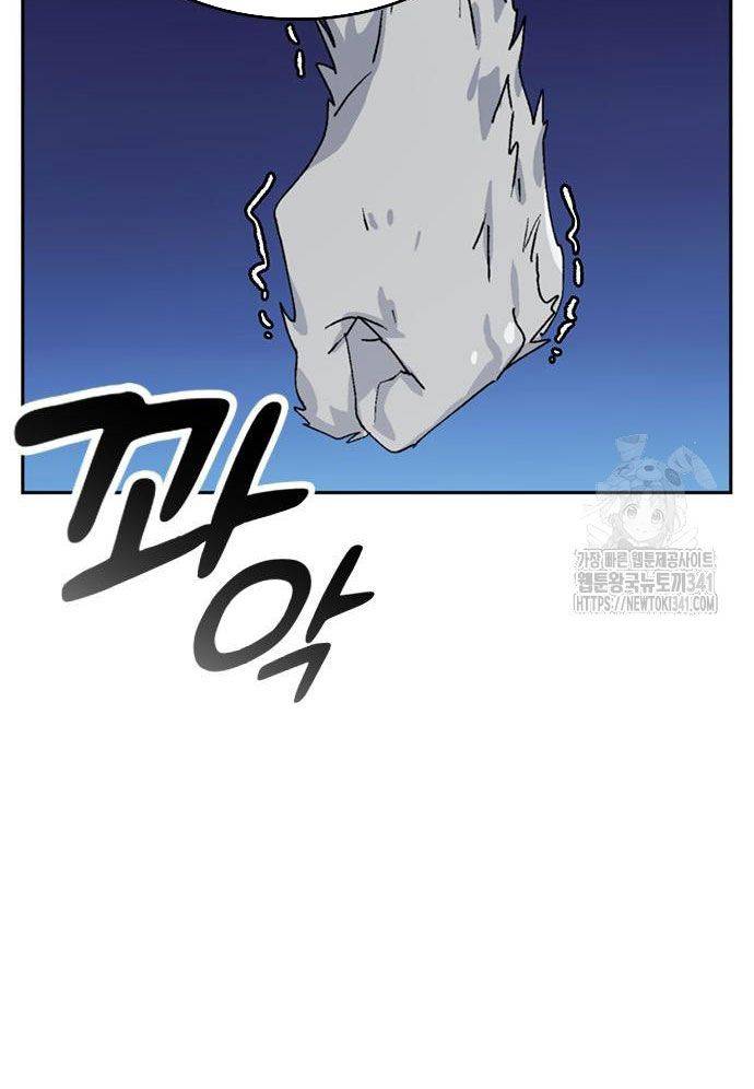 Chữa Lành Cuộc Sống Bằng Cách Cắm Trại Ở Thế Giới Khác Chapter 16 - Trang 2