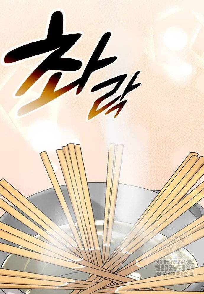 Chữa Lành Cuộc Sống Bằng Cách Cắm Trại Ở Thế Giới Khác Chapter 18 - Trang 2