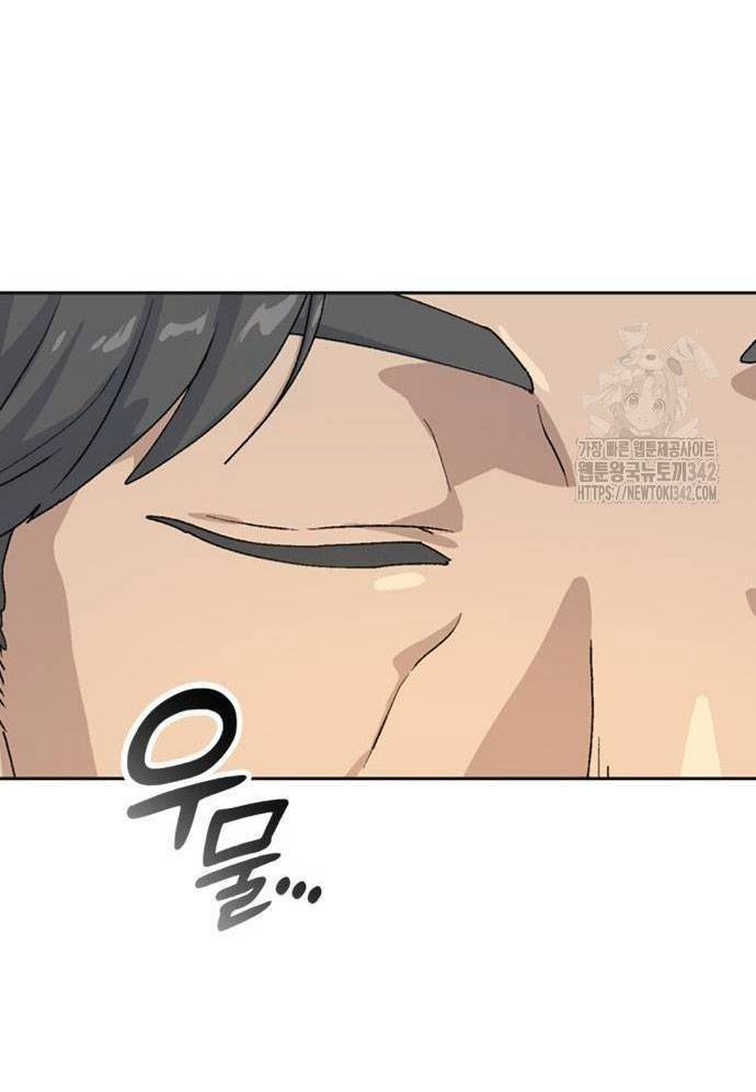 Chữa Lành Cuộc Sống Bằng Cách Cắm Trại Ở Thế Giới Khác Chapter 18 - Trang 2