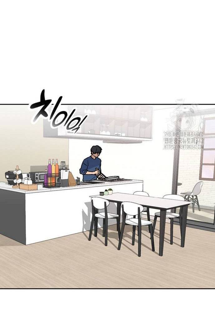 Chữa Lành Cuộc Sống Bằng Cách Cắm Trại Ở Thế Giới Khác Chapter 20 - Trang 2