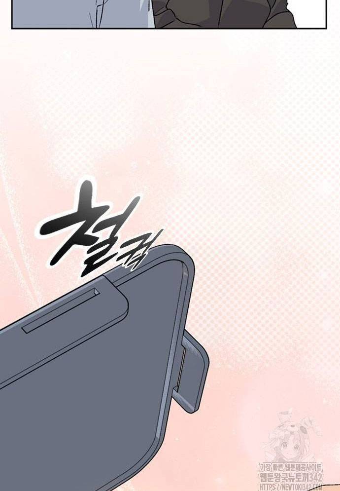 Chữa Lành Cuộc Sống Bằng Cách Cắm Trại Ở Thế Giới Khác Chapter 21 - Trang 2