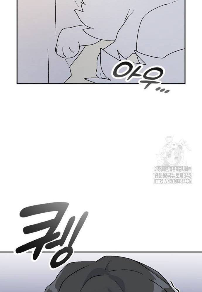 Chữa Lành Cuộc Sống Bằng Cách Cắm Trại Ở Thế Giới Khác Chapter 21 - Trang 2