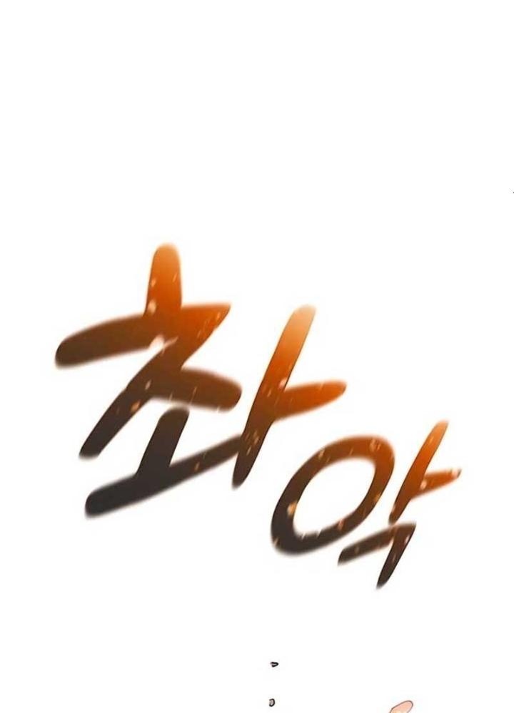 Chữa Lành Cuộc Sống Bằng Cách Cắm Trại Ở Thế Giới Khác Chapter 4 - Trang 2