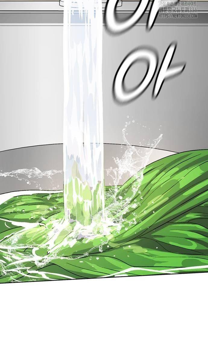 Chữa Lành Cuộc Sống Bằng Cách Cắm Trại Ở Thế Giới Khác Chapter 8 - Trang 2