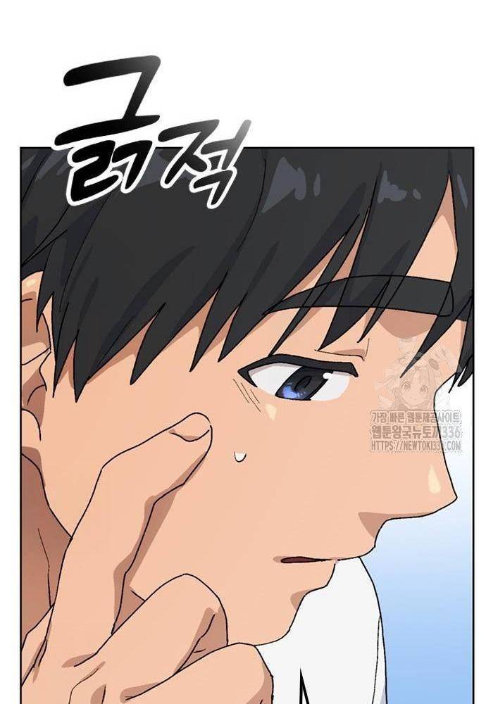 Chữa Lành Cuộc Sống Bằng Cách Cắm Trại Ở Thế Giới Khác Chapter 8 - Trang 2