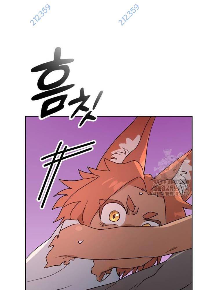 Chữa Lành Cuộc Sống Bằng Cách Cắm Trại Ở Thế Giới Khác Chapter 8 - Trang 2