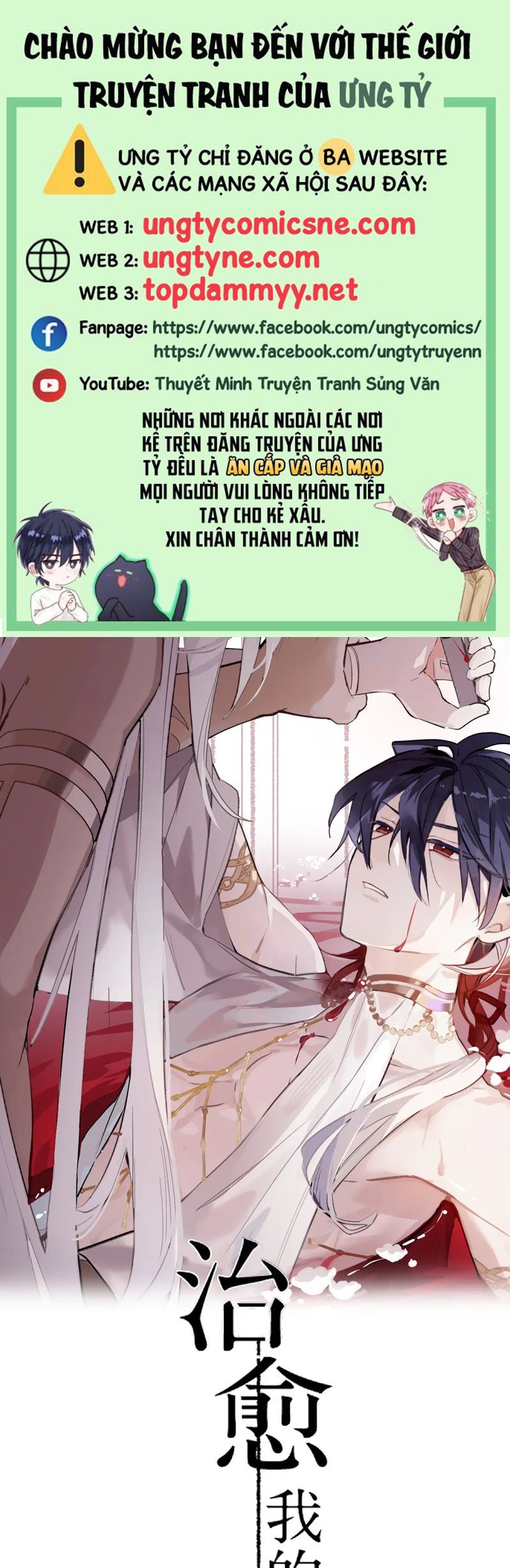 Chữa Lành Tà Thần Của Tôi Chapter 1 - Trang 2