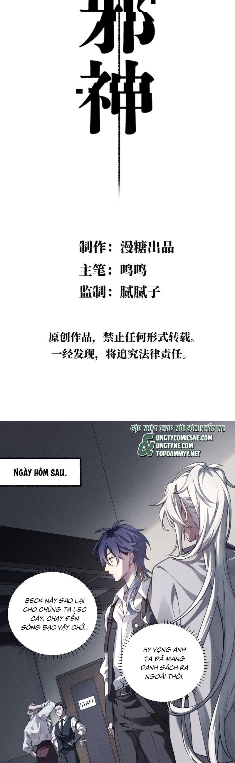 Chữa Lành Tà Thần Của Tôi Chapter 12 - Trang 2