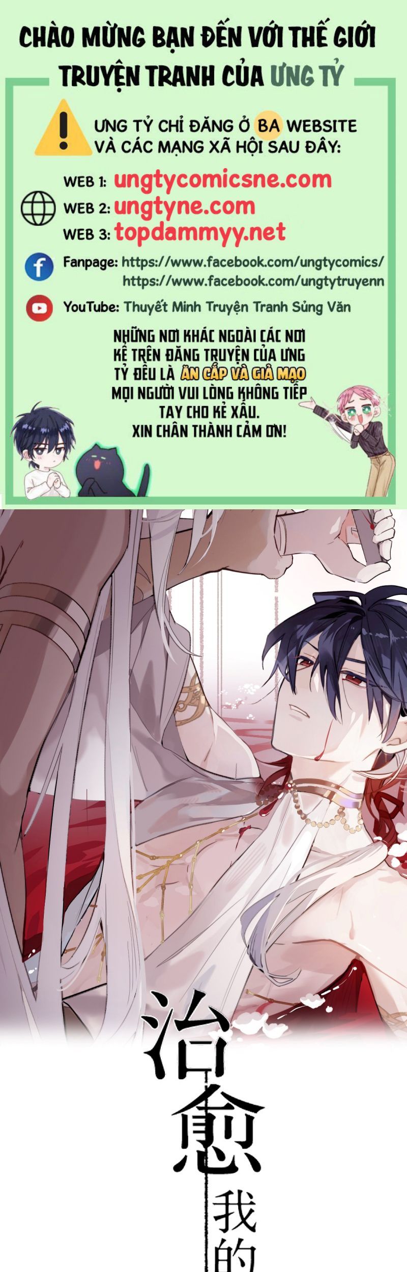 Chữa Lành Tà Thần Của Tôi Chapter 15 - Trang 2