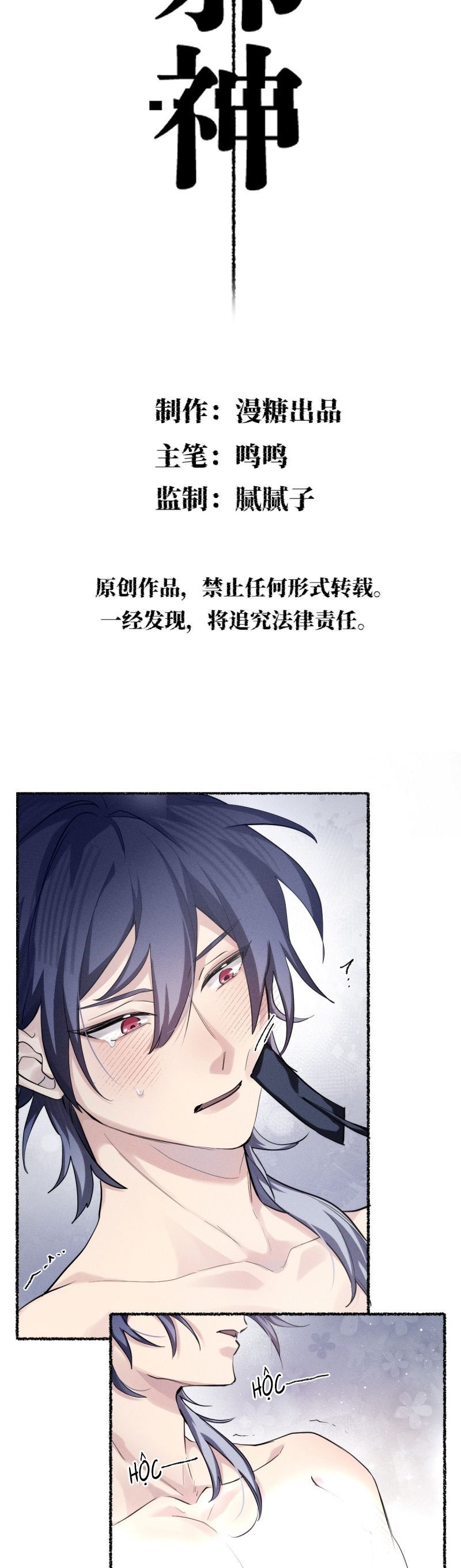 Chữa Lành Tà Thần Của Tôi Chapter 16 - Trang 2