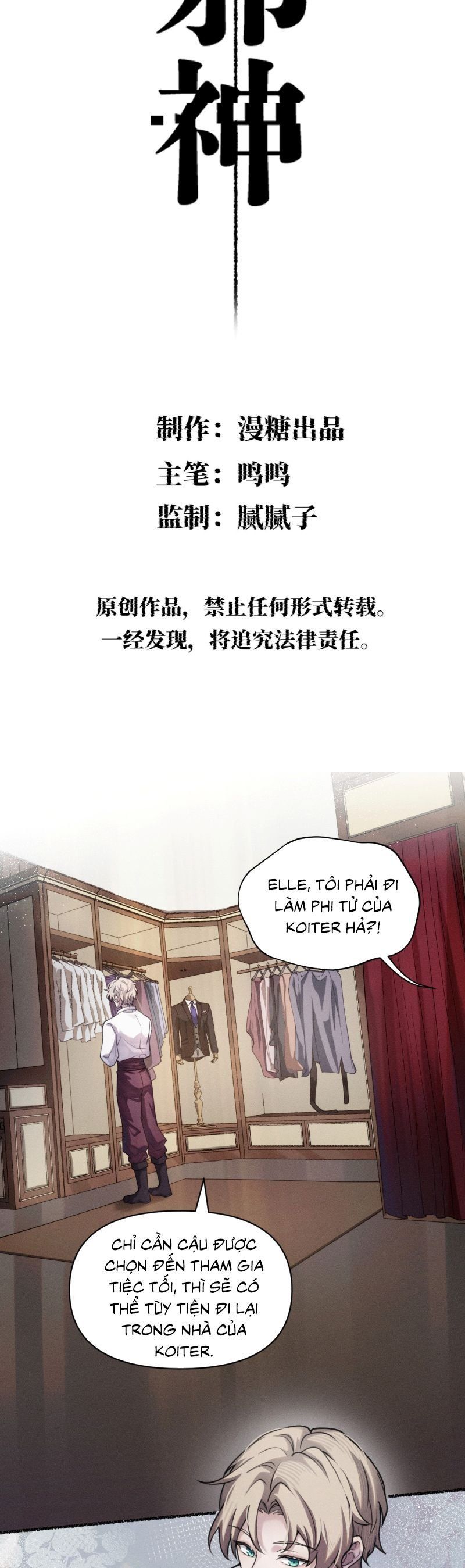 Chữa Lành Tà Thần Của Tôi Chapter 19 - Trang 2
