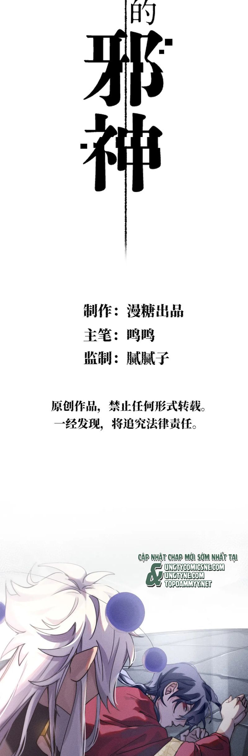 Chữa Lành Tà Thần Của Tôi Chapter 2 - Trang 2