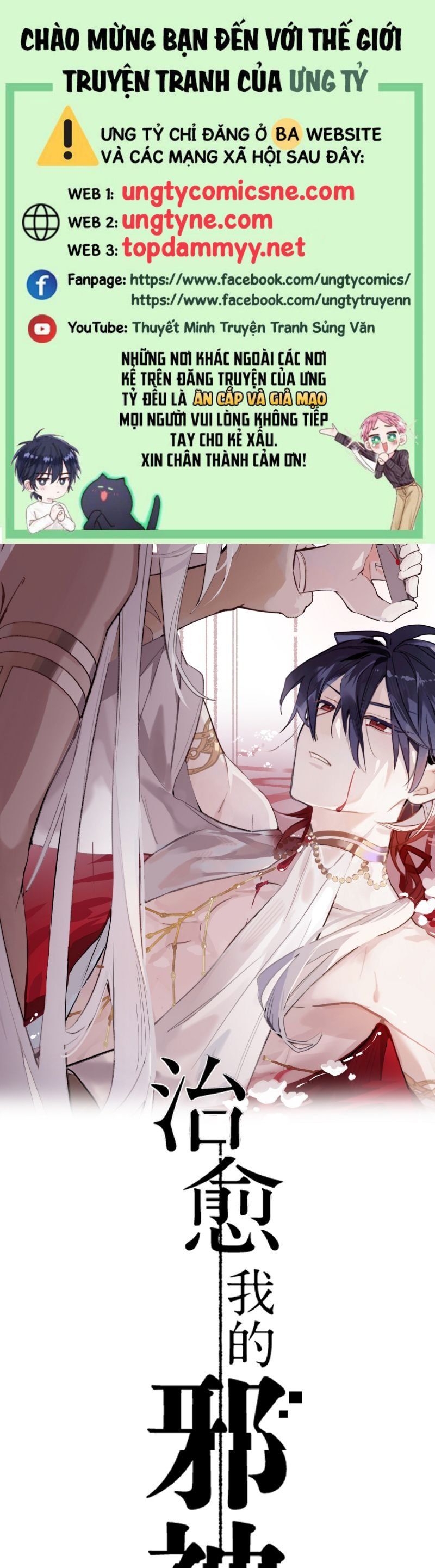 Chữa Lành Tà Thần Của Tôi Chapter 22 - Trang 2