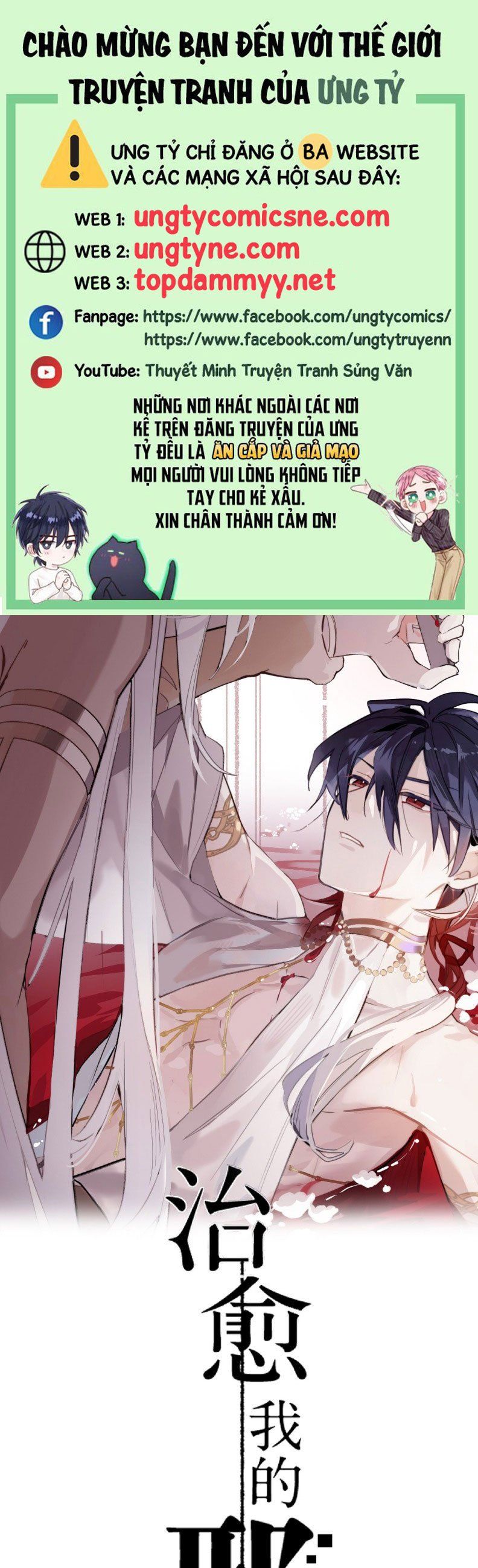 Chữa Lành Tà Thần Của Tôi Chapter 23 - Trang 2