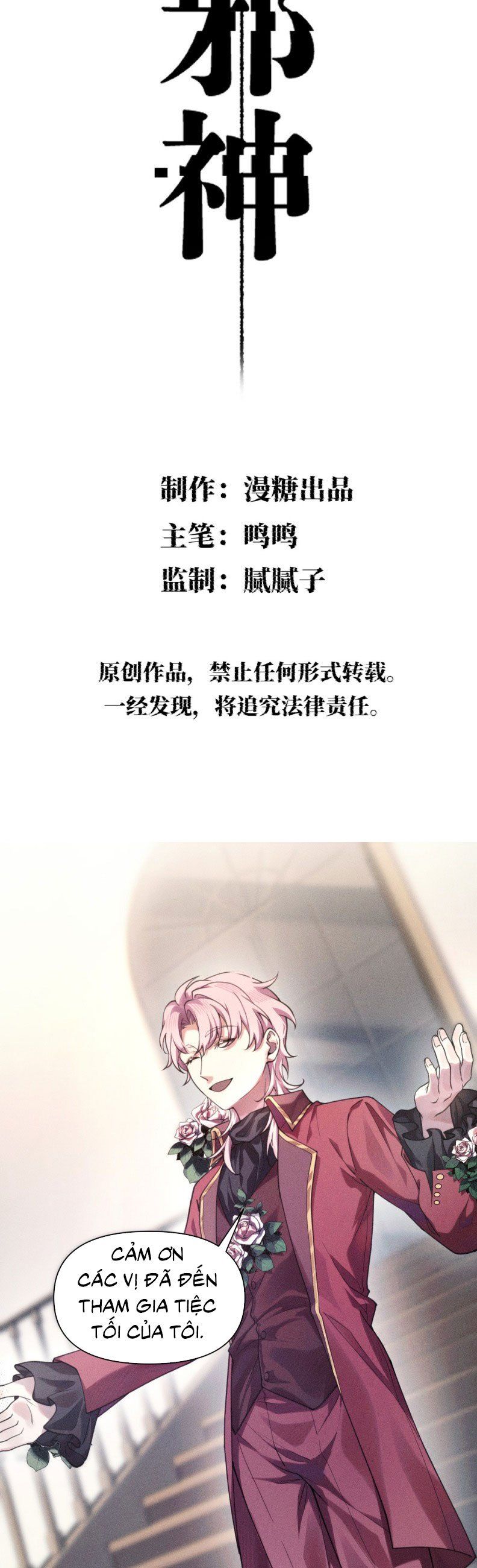 Chữa Lành Tà Thần Của Tôi Chapter 23 - Trang 2