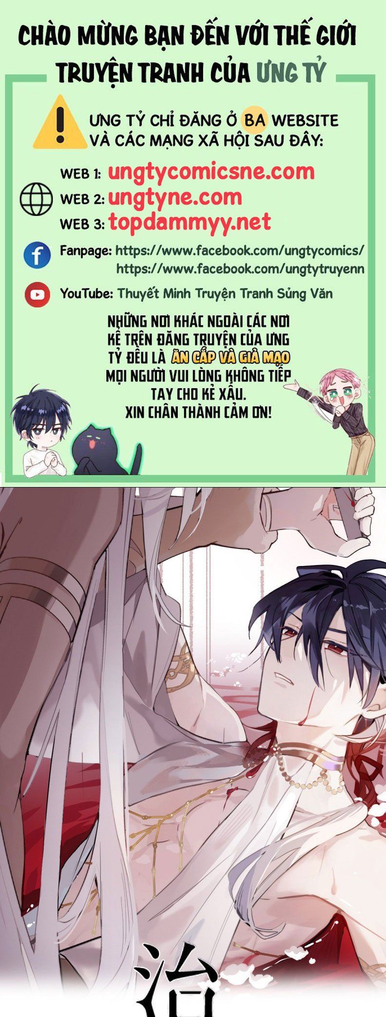 Chữa Lành Tà Thần Của Tôi Chapter 24 - Trang 2