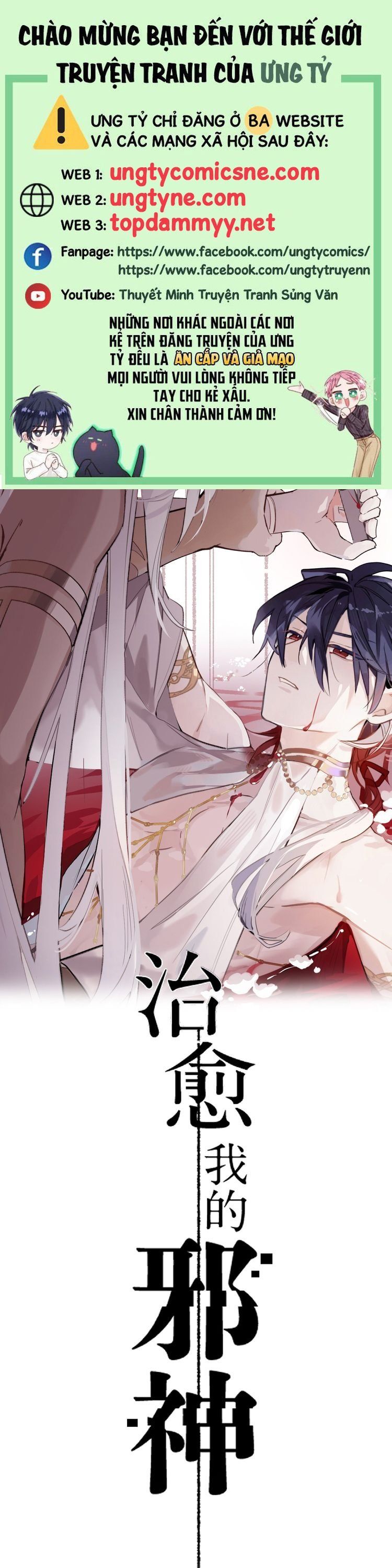 Chữa Lành Tà Thần Của Tôi Chapter 25 - Trang 2