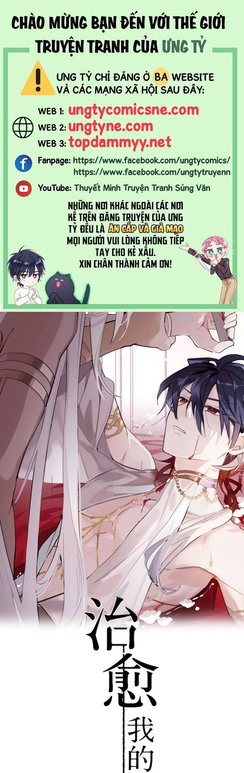 Chữa Lành Tà Thần Của Tôi Chapter 26 - Trang 2